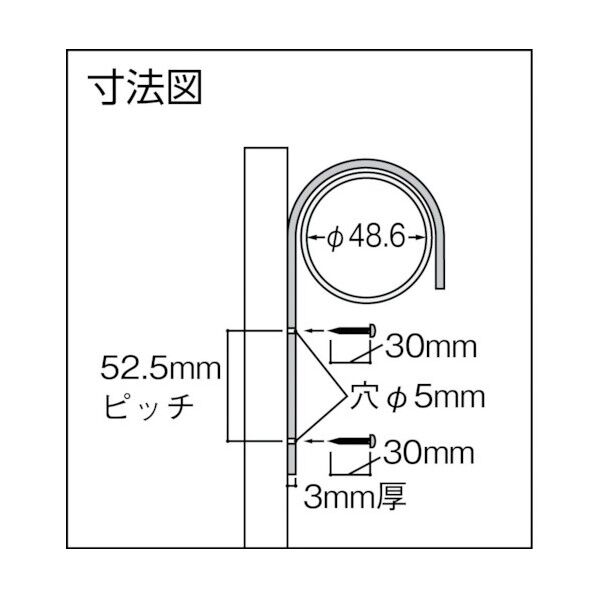 薄もの看板単管用取付金具