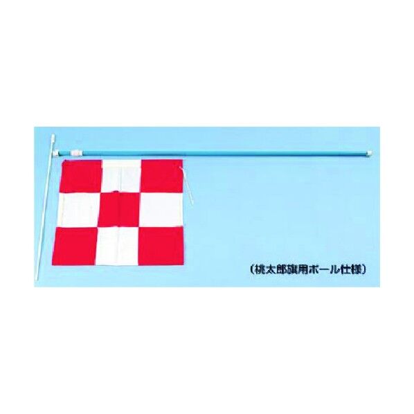 つくし工房 チェッカーフラッグ トラック用セット ポール付 697-B 1点...