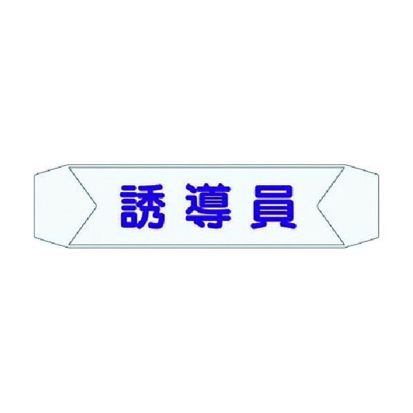 ヘルベルトサイン新規入場者