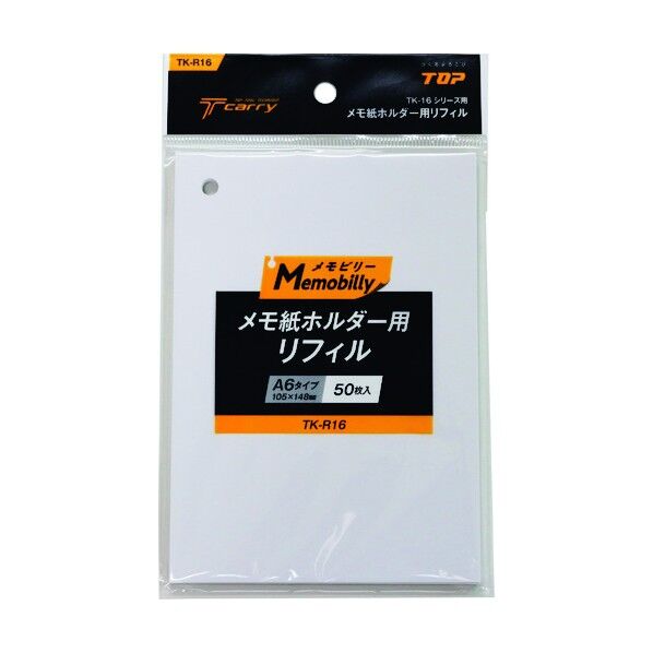 TOP メモビリー用 リフィル