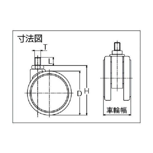 ねじ込み双輪キャスター５０径自在Ｍ１０ｘ１．５ F050N10