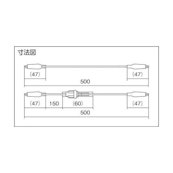 ヒューズホルダー付テストリード(シールドクリップM両端付)