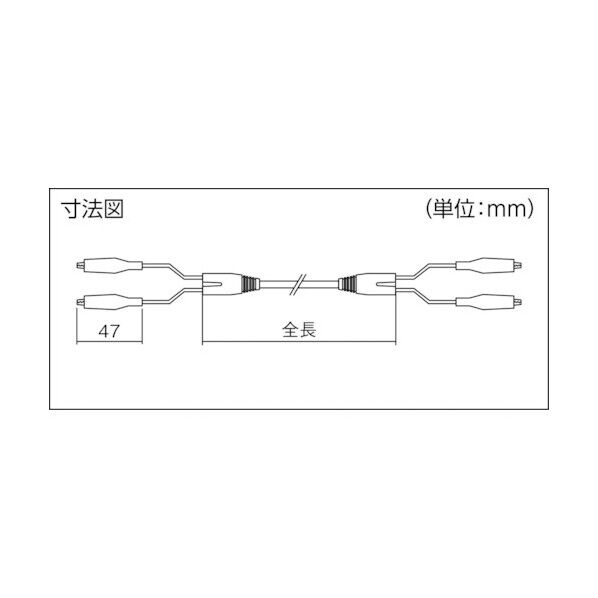 テイシン電機 電機同軸テストリード1.5mシールドクリップM(金メッキ)両端付 CCA-105 1...