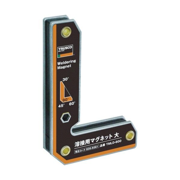 溶接用マグネット