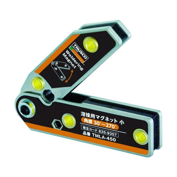 溶接用マグネット