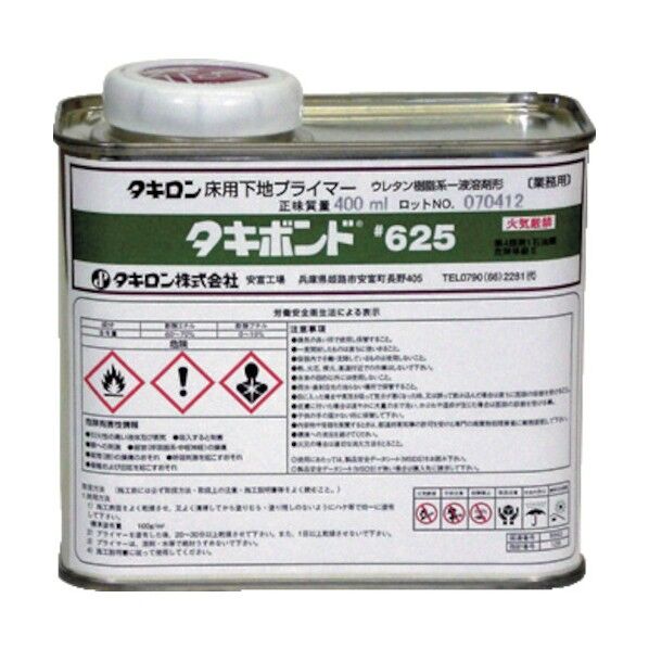 タキボンド625 TB625 1点