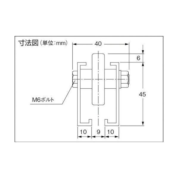 削り出しスチール製ホイールコンベヤ KR-A4型