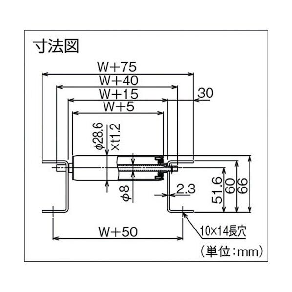 TR-A2812型 スチールローラーコンベヤ