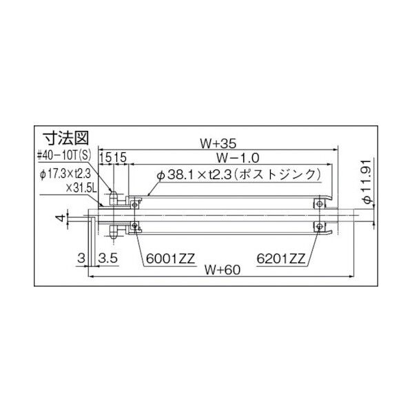 チェーン駆動用ローラー シングルスプロケット