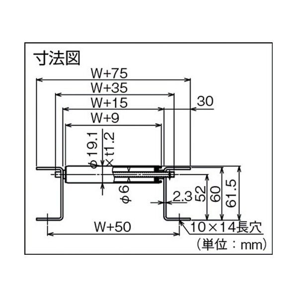φ19スチールローラコンベヤ O1912-300-22-1000