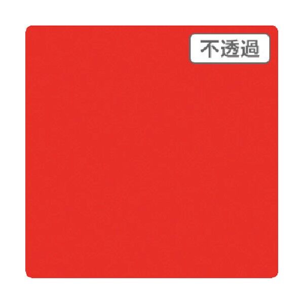 3M スコッチカル XLシリーズ JS1234XL オータムレッド 1000mmX切売 6300021546 1点