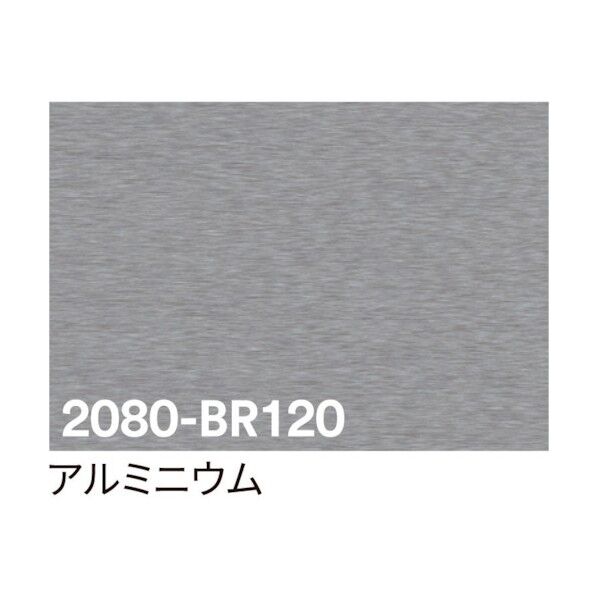 3M ラップフィルム 2080-BR120 アルミニウム 1524mmX切売 6300021817 1点