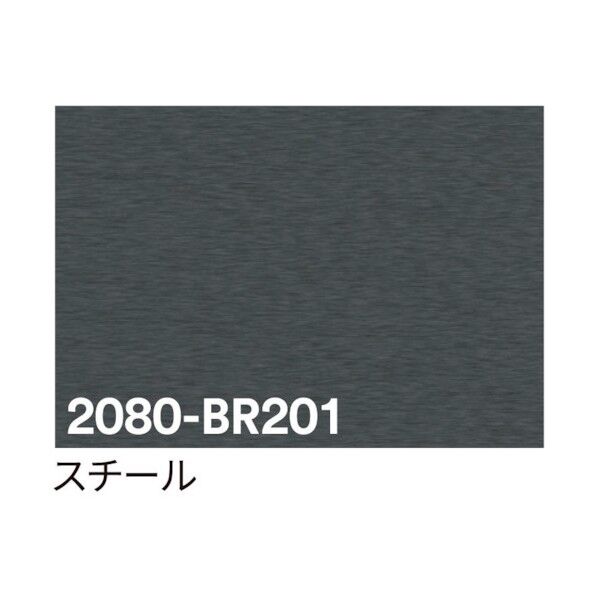 3M ラップフィルム 2080-BR201 スチール 1524mmX切売 6300021815 1点