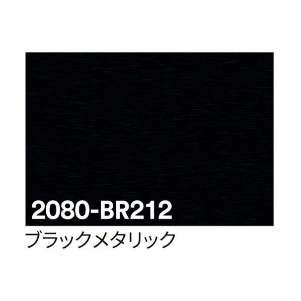 3M ラップフィルム 2080-BR212 ブラック 1524mmX切売 6300021814 1点