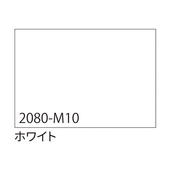 3M ラップフィルム 2080-M10 ホワイト 1524mmX切売 6300021846 1点