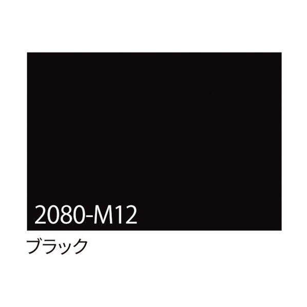 3M ラップフィルム 2080-M12 ブラック 1524mmX切売 6300021849 1点