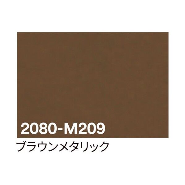 3M ラップフィルム 2080-M209 ブラウンメタリック 1524mmX切売 6300021823 1点