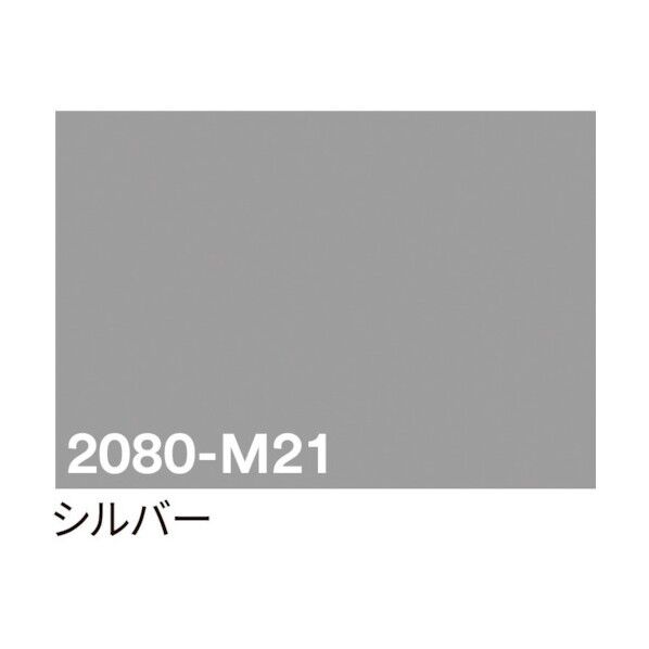 3M ラップフィルム 2080-M21 シルバー 1524mmX切売 6300021827 1点
