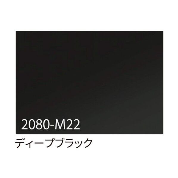3M ラップフィルム 2080-M22 ディープブラック 1524mmX切売 6300021850 1点