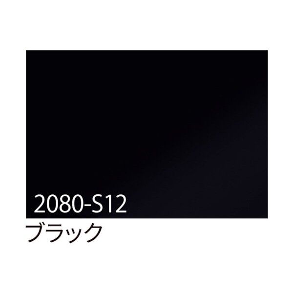3M ラップフィルム 2080-S12 ブラック 1524mmX切売 6300021857 1点