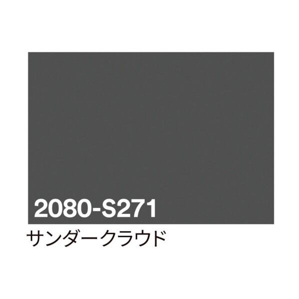 3M ラップフィルム 2080-S271 サンダークラウド 1524mmX切売 6300021836 1点