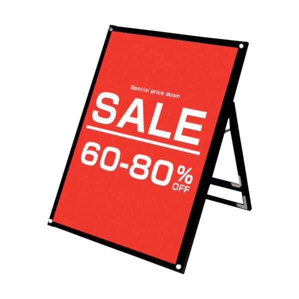 ブラックポスター用スタンド看板マグネジ B1 ロー 片面 ブラック BPSSKMN-B1LKB 6300020152 1点