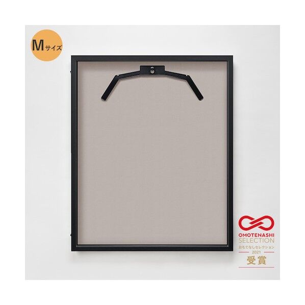 前開き式ユニフォームケース M(フレーム:ビター 布:グレー) 通常アクリル 6300036738 1台