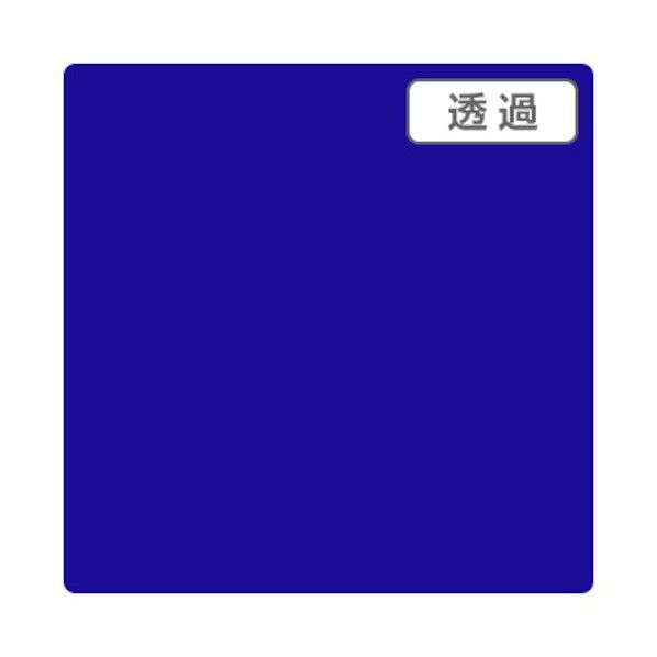 3Mスコッチカル TP3604XL ロイヤルブルー 1000mmX50m,XL 6300033612 1本
