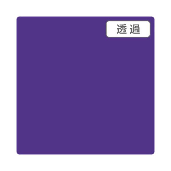 3Mスコッチカル TP3617XL スペクトラムバイオレット 1000mmX50m,XL 6300033620 1本