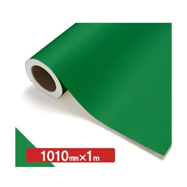 NOCS Tuffcal 不透明色 B1010mm×1m ジェードグリーン 6300038225 1枚