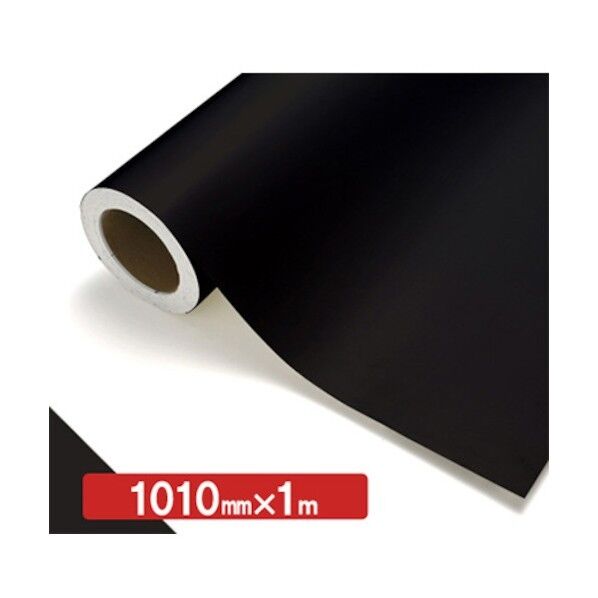 トレード NOCS Tuffcal 不透明色 4213M ショコラマット1010mm×1m 6300038277 1枚