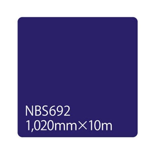 タックペイント NBSシリーズ NBS692 1020mm×10m 6300038293 1本