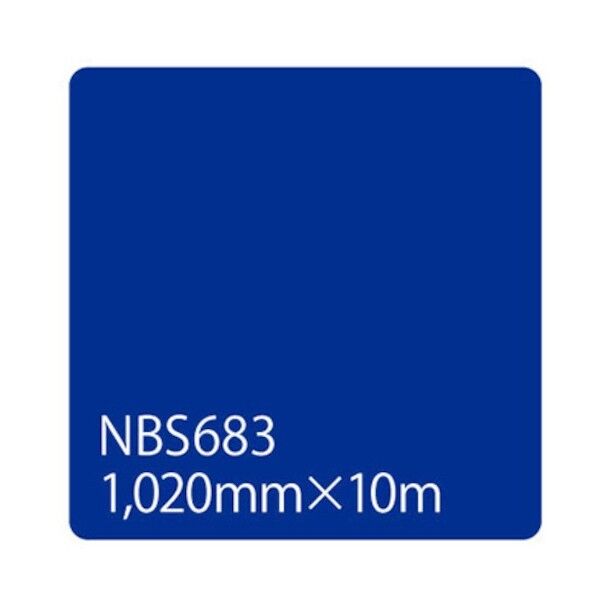タックペイント NBSシリーズ NBS683 1020mm×10m 6300038299 1本