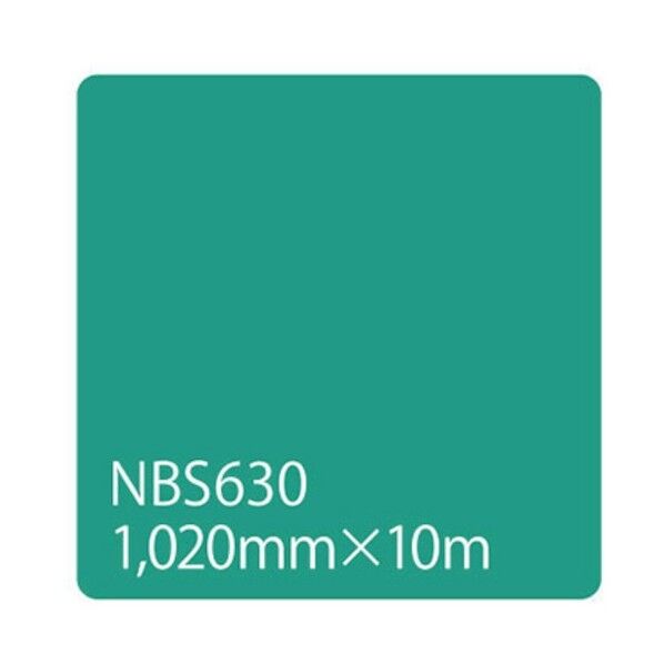 タックペイント NBSシリーズ NBS630 1020mm×10m 6300038319 1本