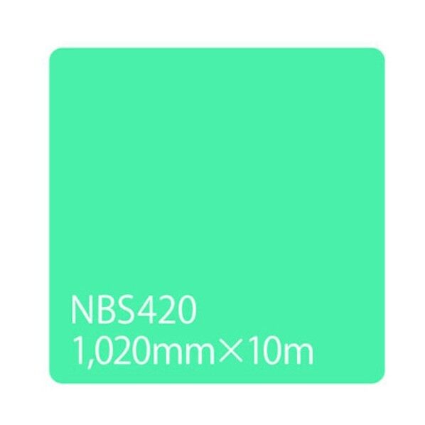 タックペイント NBSシリーズ NBS420 1020mm×10m 6300038324 1本