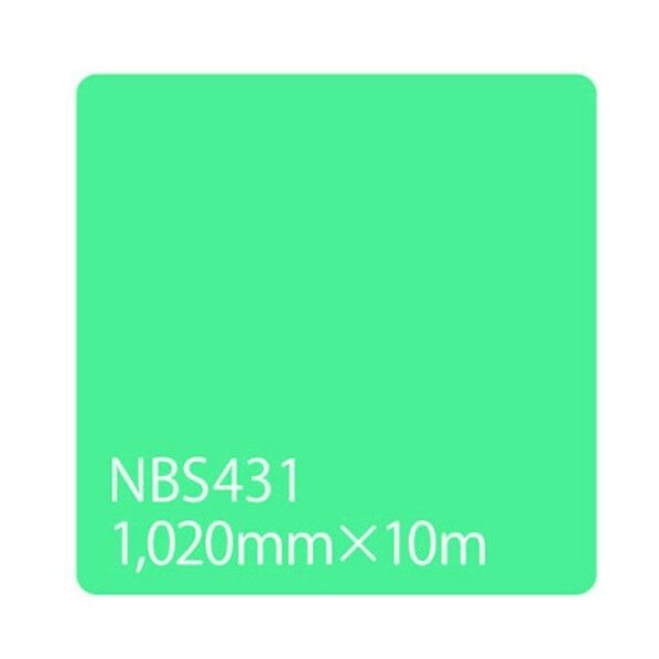 タックペイント NBSシリーズ NBS431 1020mm×10m 6300038325 1本
