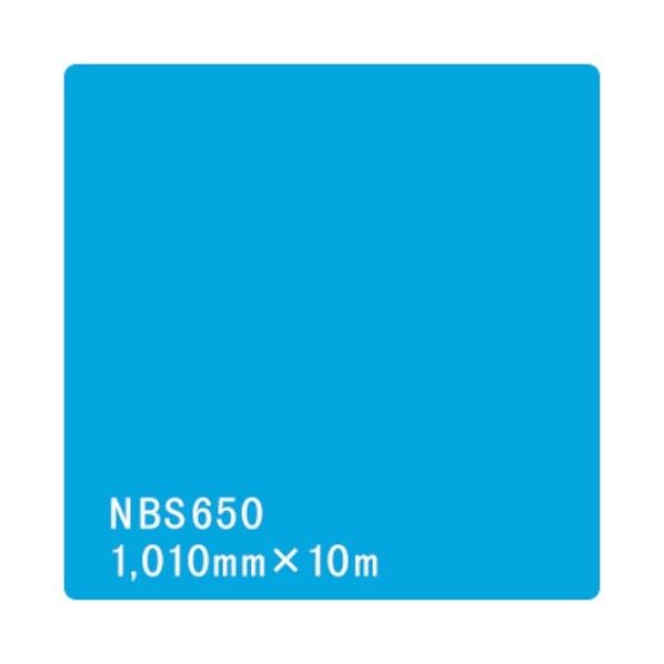 タックペイント NBSシリーズ NBS650 1010mm×10m 6300038384 1本