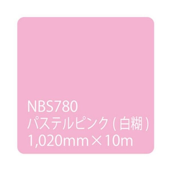 タックペイント NBSシリーズ NBS780 1020mm×10m 6300038412 1本