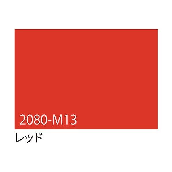 3M ラップフィルム 2080-M13 レッド 1524mm×25m