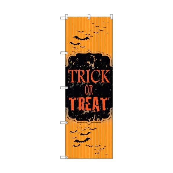 のぼり旗 Halloween(コウモリシルエット) No.SNB-2881 W600×H1800 6300016727 1点
