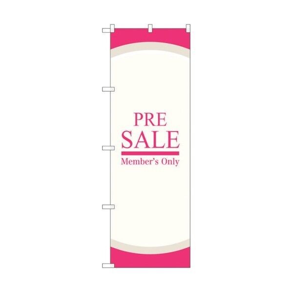 のぼり旗 PRE SALE ピンク No.GNB-2771 W600×H1800 6300013706 1点