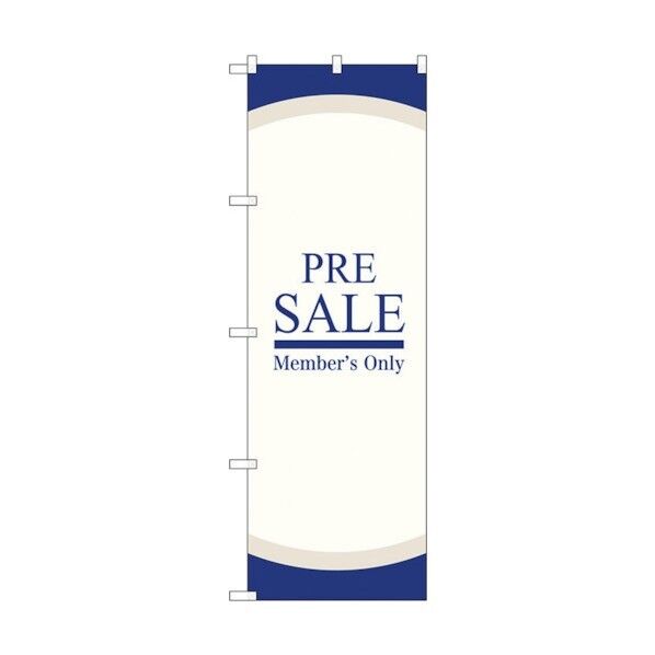 のぼり旗 PRE SALE 青 No.GNB-2770 W600×H1800 6300013705 1点