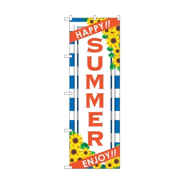 のぼり旗 SUMMER ENJOY No.GNB-3119 W600×H1800 6300013869 1点