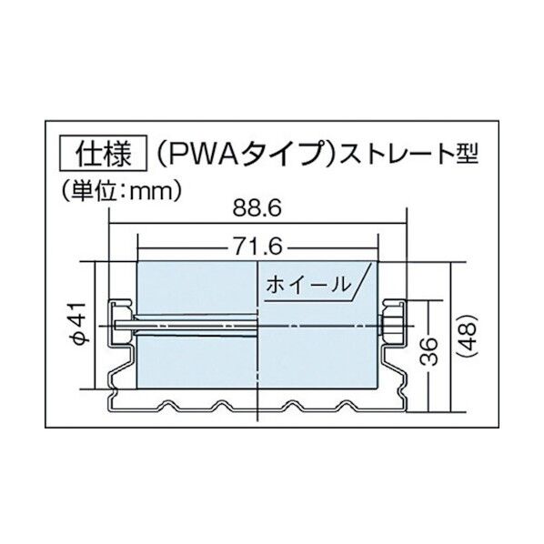 クリフオームプラコンワイドPWA2-3000H43EBL 100 x 100 x 3000 mm PWA2-3000H43EBL 1