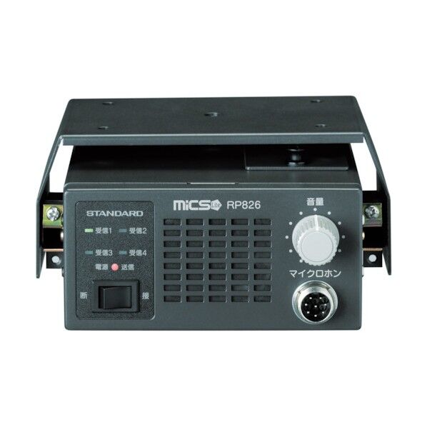 作業用無線連絡通信システム親機