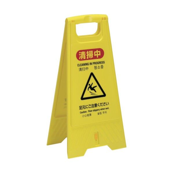 清掃プラパネル