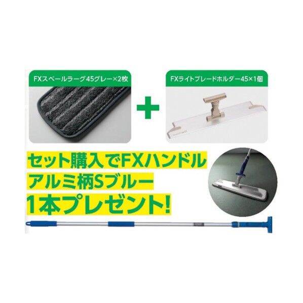 TN 防滑床用お掃除セット CL-940-015-0 1点