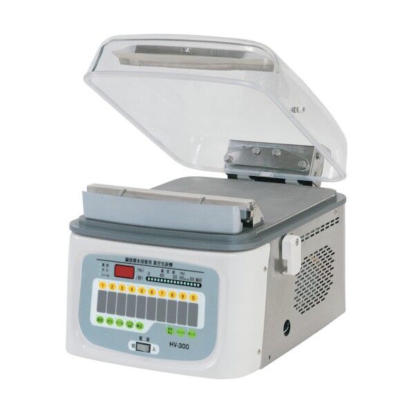 臓器用真空包装機 HV-300