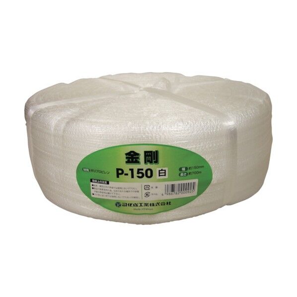 手結束用PP縄 金剛