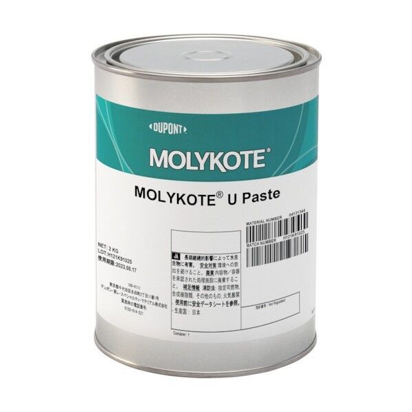 モリコートペーストUペースト2kgU20 U20 1